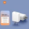 Xiaomi 20W Type-C Fast Charger
