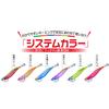 DUEL Easy Q Fin Plus TR System Cloudy for Tip Run Eging and Bigfin Reef Squid 3.0, 30g, Color Lime,