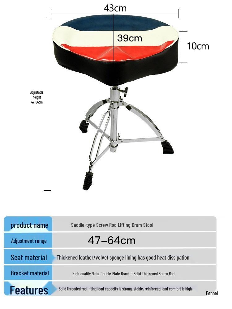 Adjustable Drum Stool for Adults & Kids - Versatile Seat for Jazz & Multiple Instruments