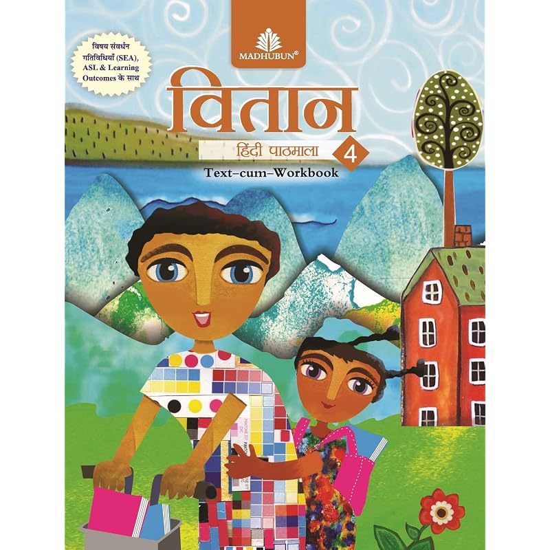 Vitaan Hindi Pathmala Hindi Reading Books Is A Kind Of Enjoyment. Reading