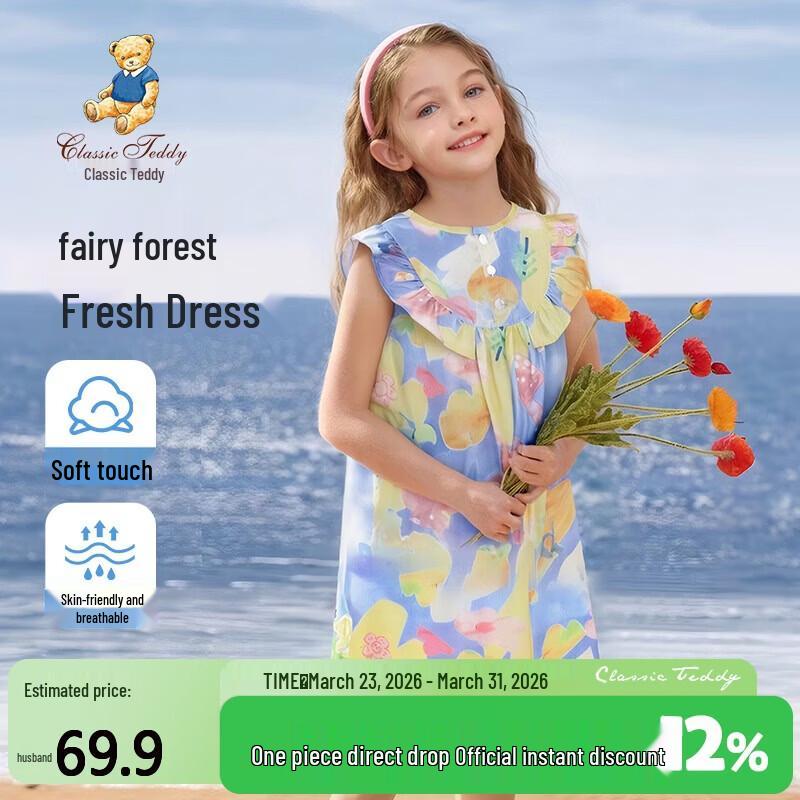 Classic Teddy Girls  Floral Summer Dress 120