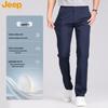 Jeep Men's Lightweight Silk Blend Straight Casual Pants