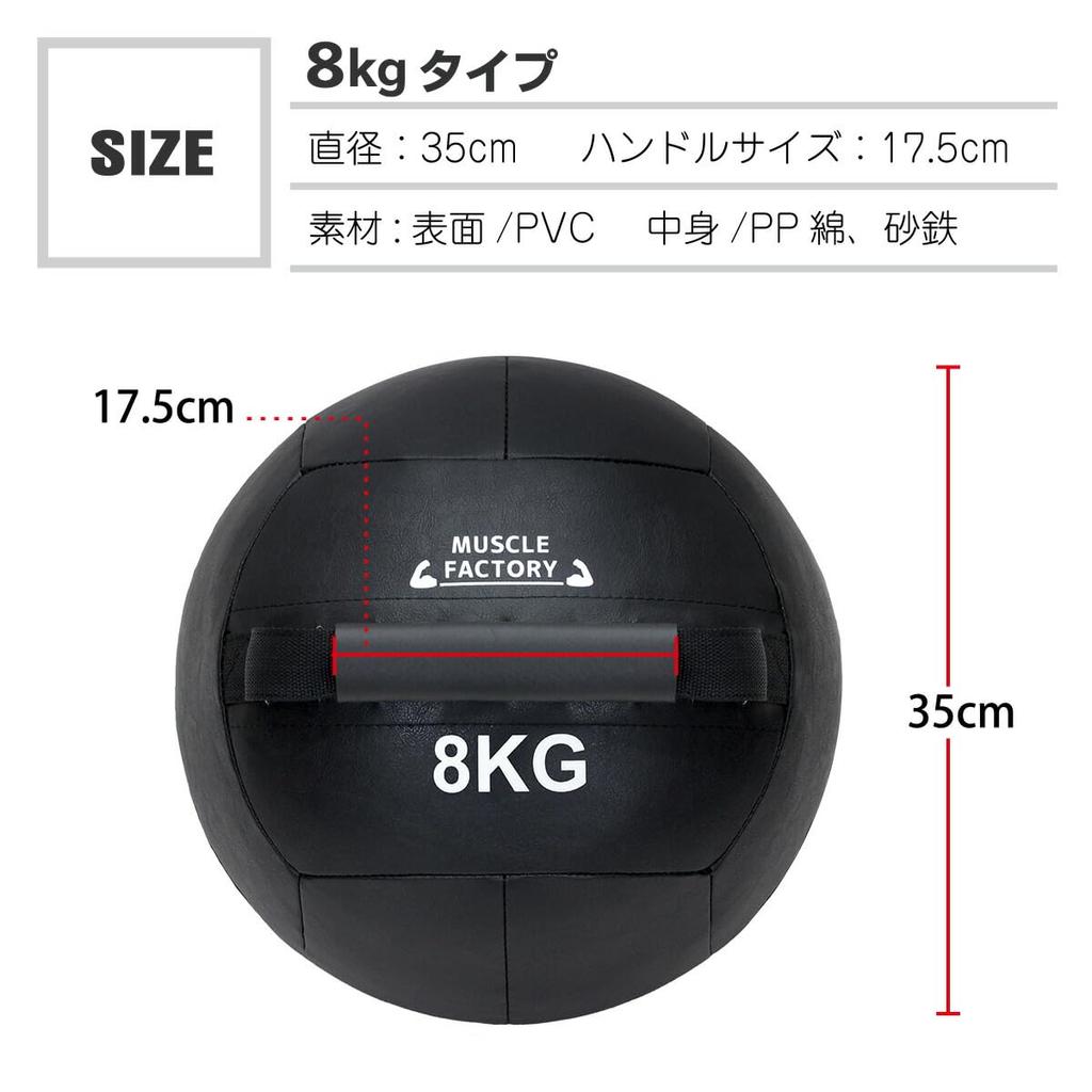 MUSCLE FACTORY Kettleball Kettlebell Medicine Ball 8kg Soft Type Ball Wide Handle Aerobic Exercise Training Baseball Soccer Ball Game Soft Kettlebell