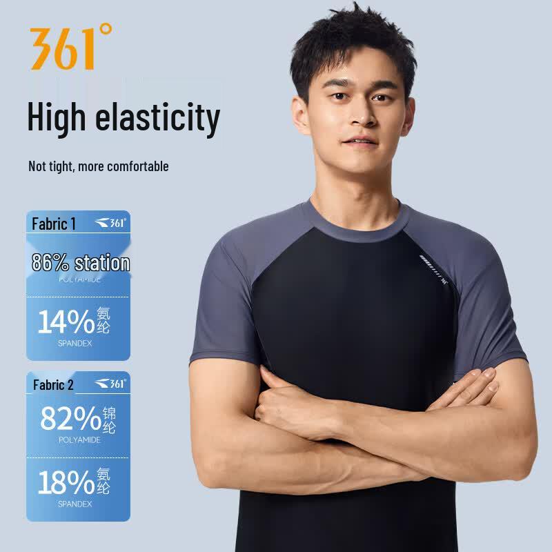 361° Men's Performance Swimwear Set