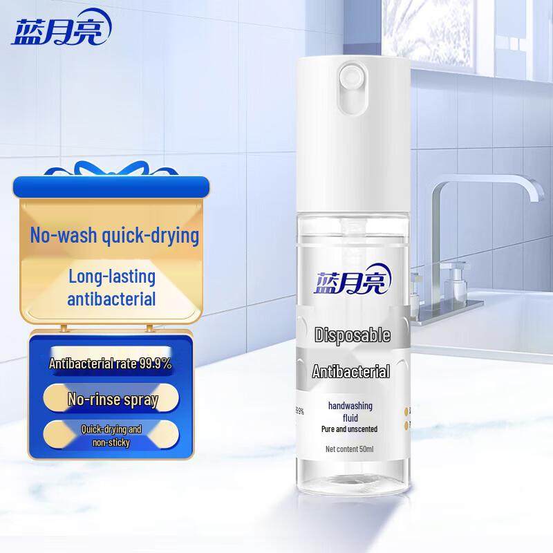 Blue Moon No-Rinse Hand Sanitizer Spray