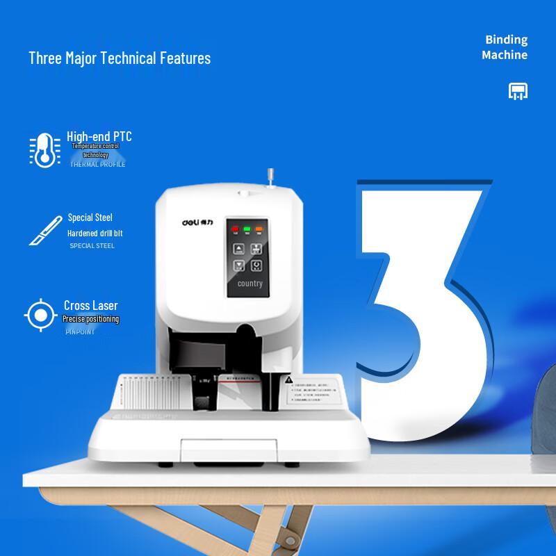 Deli 3880 Semi-Automatic Financial Binding Machine CN plug (adapter included)