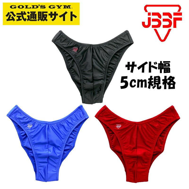 5cm specification JBBF certified logo bodybuilder posing trunks 5CM24 Bill Pan pants bodybuilding mens competition use competitive