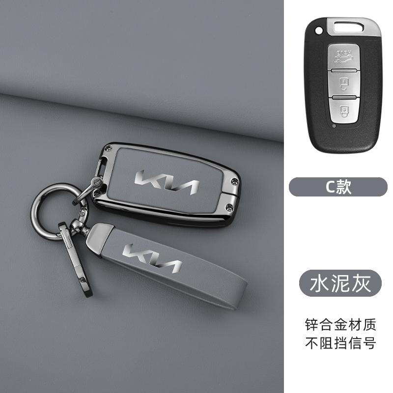 AHR1 Zinc Alloy Car Key Case Full Cover Shell Holder For Kia Forte Rio 3 K2 K3 K5 Sportage Optima Opirus Borrego MOHAVE SORENTO SOUL