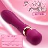 Electric Electric Electric Vibrator 10 Vibration USB Popular Massager for Adult Toy Vibrator, Massager, Rotor, [Double-Ended Vibration, Modes, 40°C