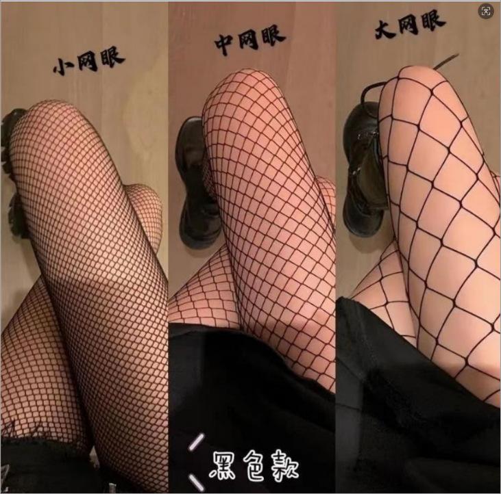 

European and American retro wavy rhombus mesh socks pantyhose Maillard stockings thin stockings summer anti-hook silk durable wear 40-75kg wear