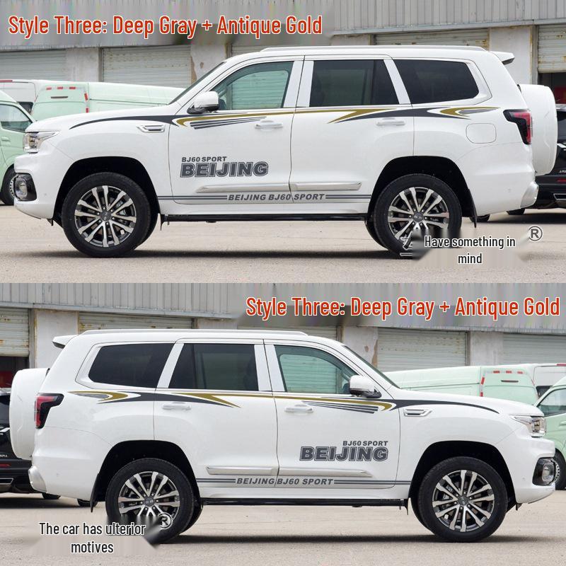 Beijing BJ60 Car Body Modification Sticker - Personalized Decal, Color Strip, Waist Line Decoration