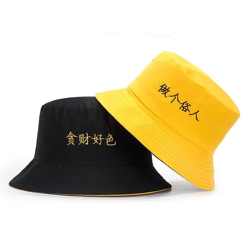 Male and female couple double-sided embroidery text bucket hat spring and summer student sunshade basin hat big brim