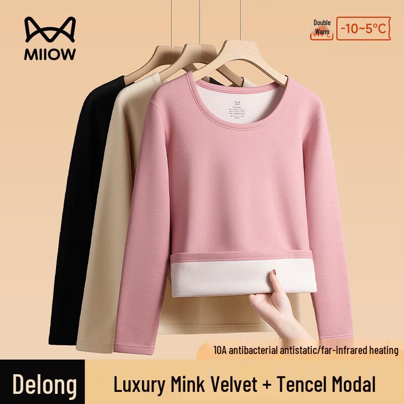 MiiOW Thermal Underwear Set for Men & Women