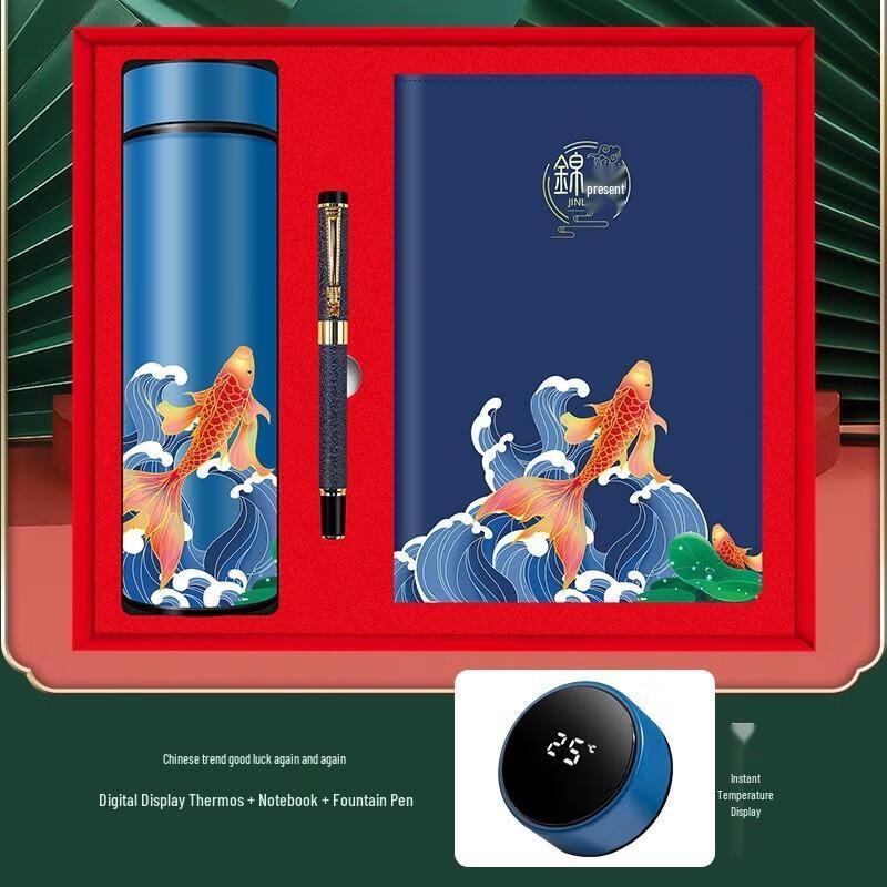 

JINGRUIXIANG Teacher s Practical Gift Set