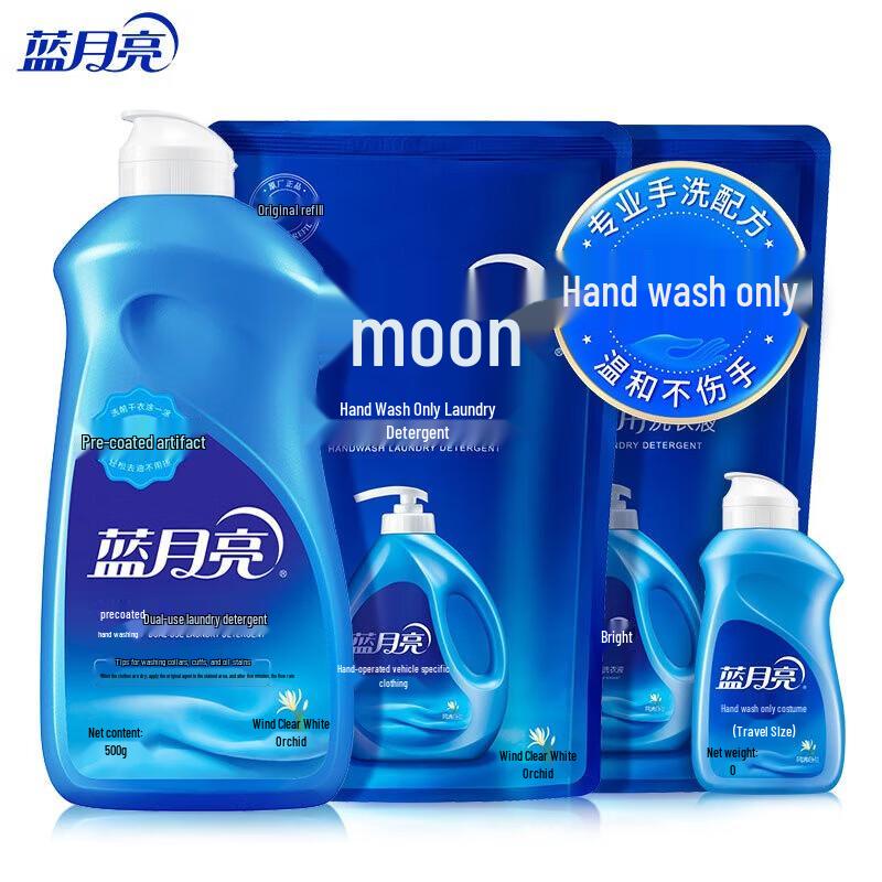 Blue Moon Hand Wash Laundry Detergent