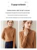 High-End Women's Loose Fit Cashmere Turtleneck Sweater with Rolled Edge