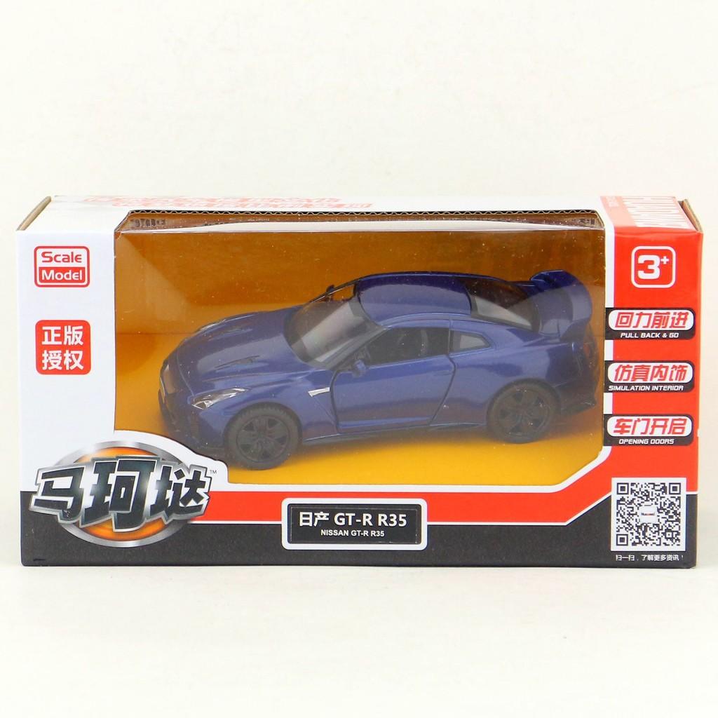 Gtr R35 Legierung Auto Modell Spielzeug 138 Maßstab Statische Anzeige Sammler Für