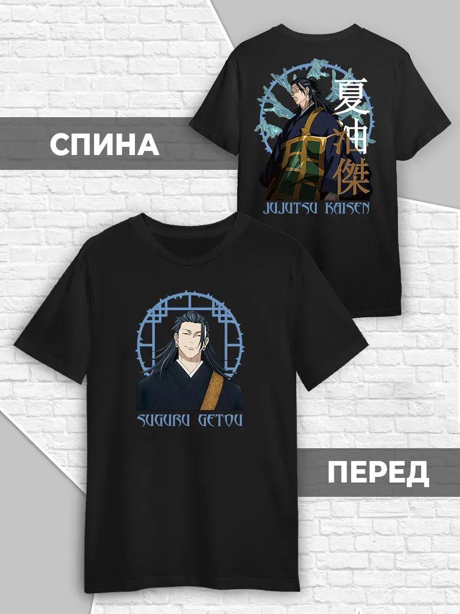 Jujutsu Kaisen Suguru Geto T-shirt 2XL
