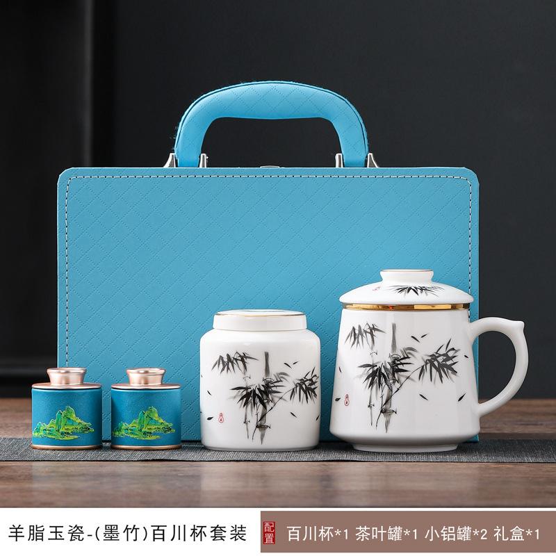 Creative aesthetic ceramic cups, tea sets, high-end office cup gift sets for commercial banks, enterprises, and company holidays and annual parties