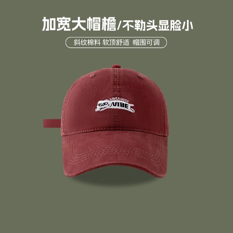 Baseball Cap Women's Spring and Summer New Wide Brim Showing Face Small Soft Top Casual Cap Trendy Women's Models
