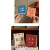 Inspirational Text 2026 Mini Desk Calendar Standing Flip Calenda  Desktop Decoration