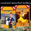 Гранд-отель Австрии: Стратегическая настольная игра с дополнением (2-4 игрока)