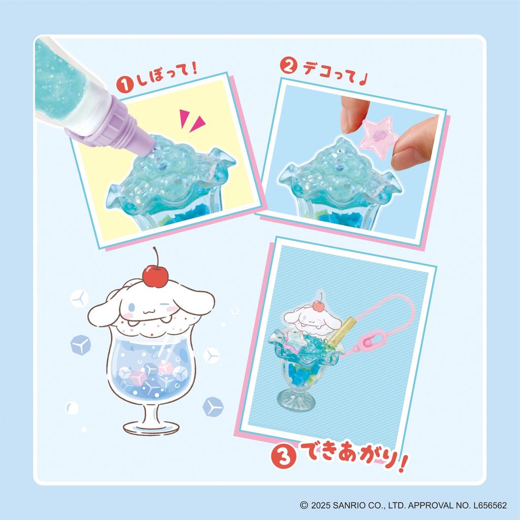 Whipple Character Happy Cinnamoroll Sweets Ages 8 and Pastry Making Whipple EPOCH "Squeeze Set" W-164, Up, Decoration, Chef, Toy,