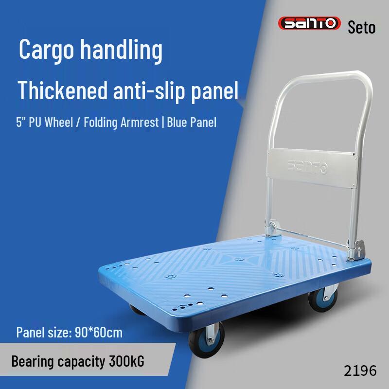 SANTO Outdoor Folding Flatbed Cart