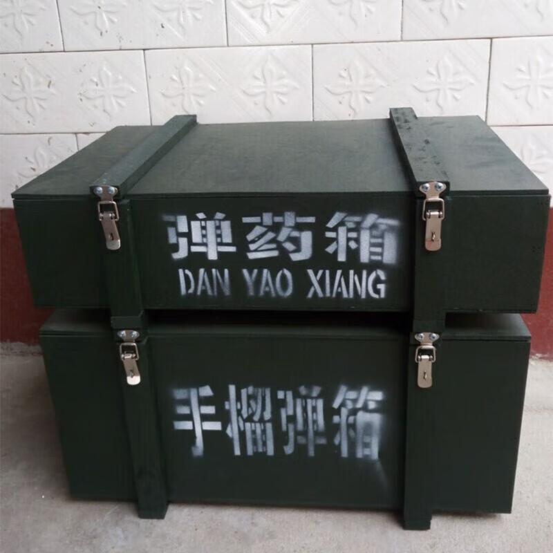 Wooden Prop Ammunition Box