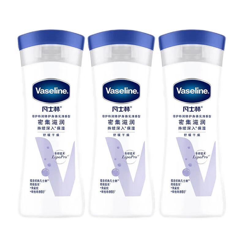 Vaseline Intensive Care Daily Moisturizing Body Lotion