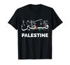 100% Cotton 2024 Palestinian Flag Printed Name T-Shirt Men'S Pse T-Shirt Street Hip Hop Clothing Casual Fashion T Shirt Top
