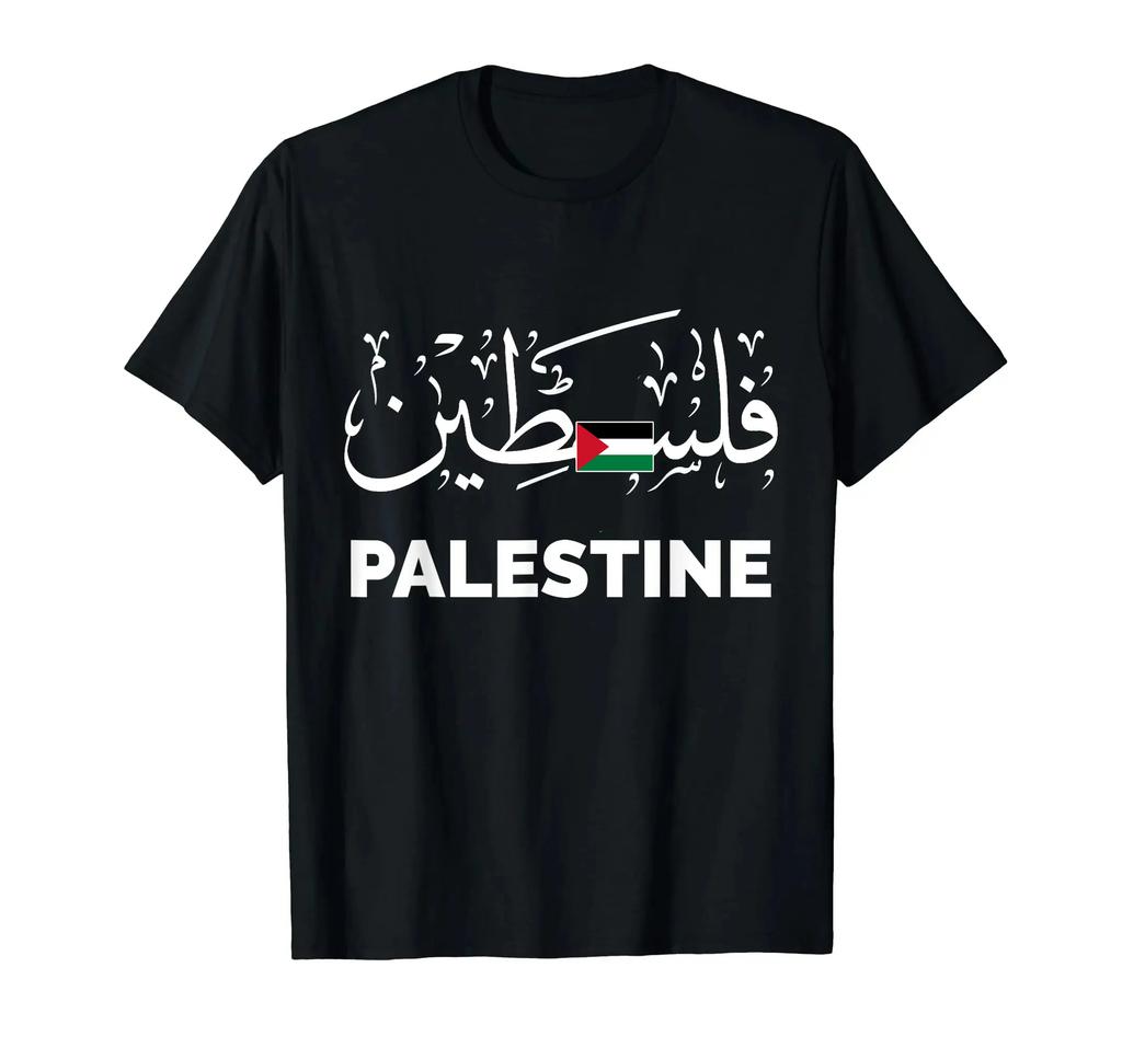 100% Cotton 2024 Palestinian Flag Printed Name T-Shirt Men'S Pse T-Shirt Street Hip Hop Clothing Casual Fashion T Shirt Top