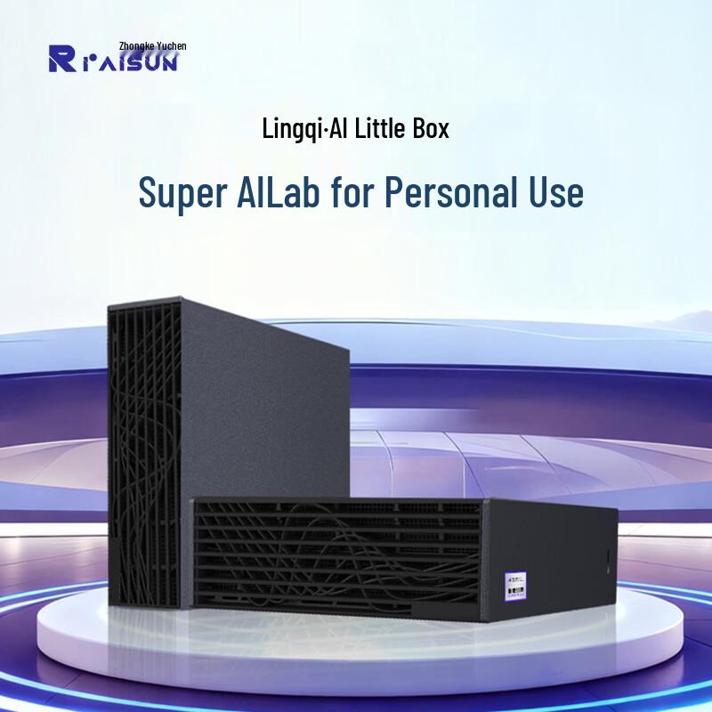 Lingqi AI Personal Workstation (CN version)