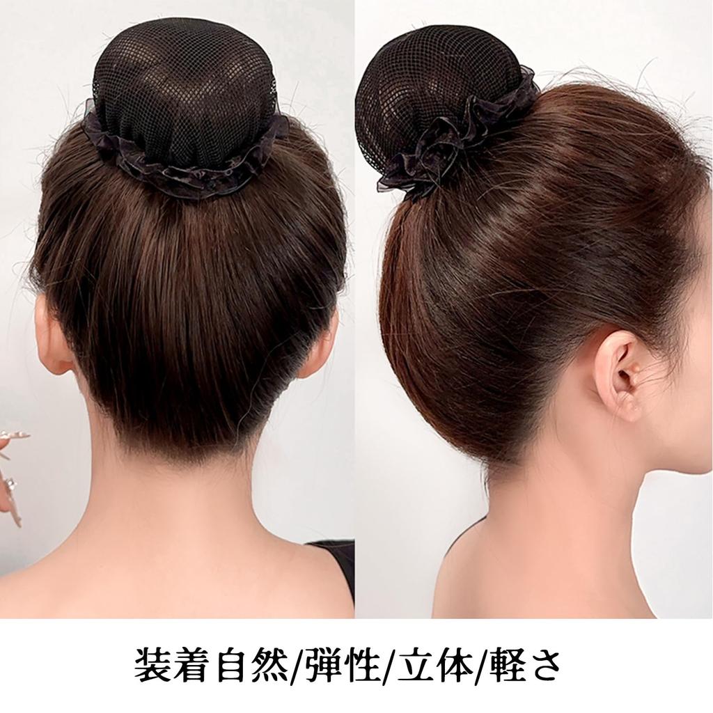 Stoooduo Hair Net, Bun Net, Hair Net, Set of 3,