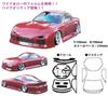 TOP LINE MAZDA FD3S Unpainted Body Set RX-7 TB-003