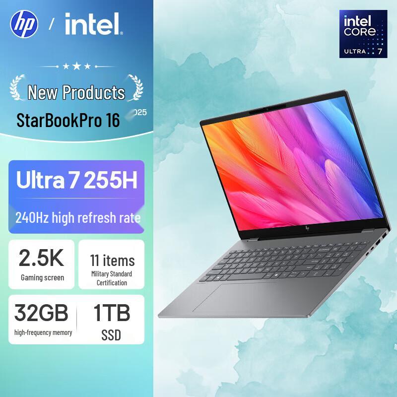 HP StarBook Pro 16 2025 Laptop (CN version)