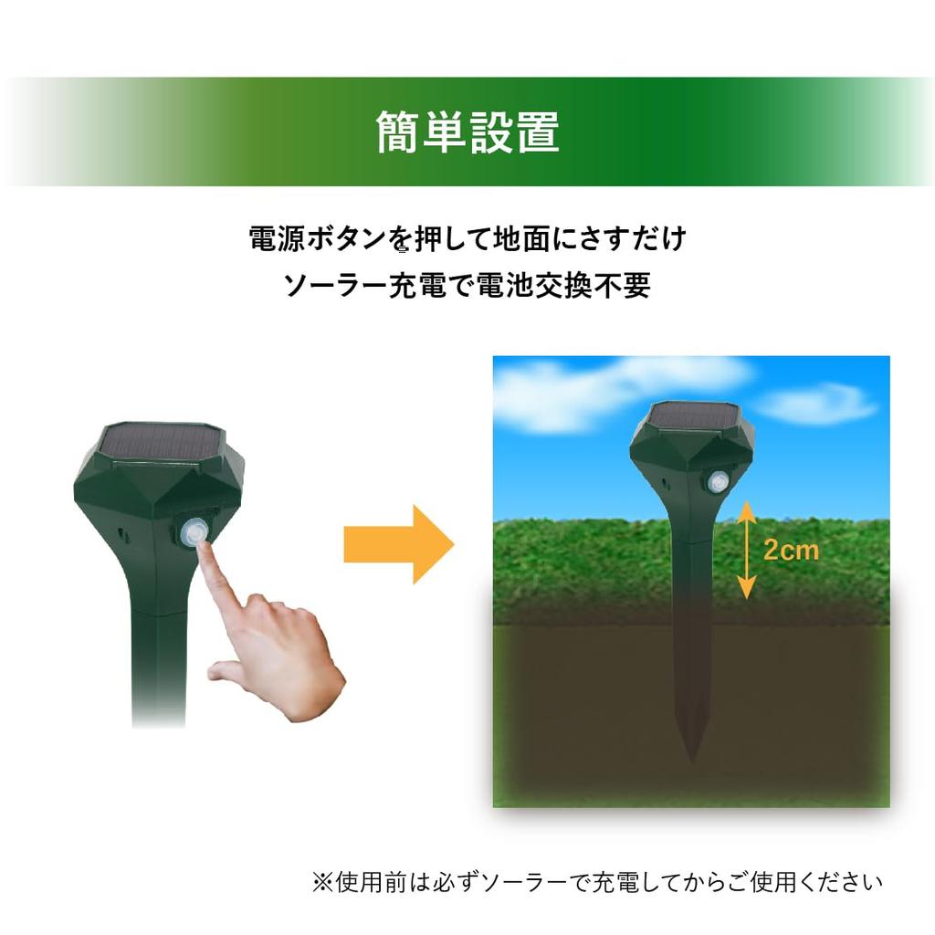 SaiEL Mole Damage and Intrusion Sonic Vibration Repellent for Golf Residential and Playgrounds Repellent, Prevention, Repelling, Prevention,