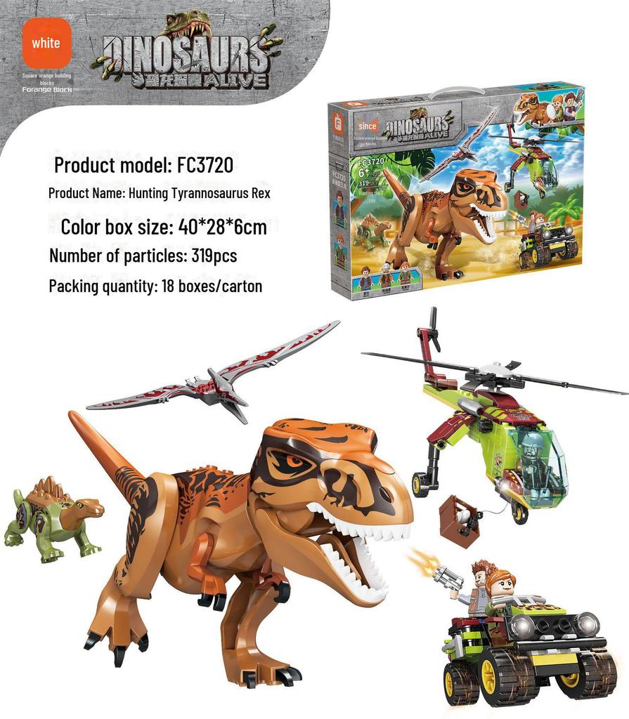 Orange Building Blocks Compatible with Lego Jurassic Series: Tyrannosaurus Rex Puzzle Toy - Perfect for Kids.