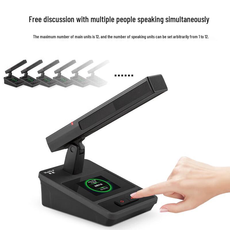 HuiDu HD-8200M Wired Conference Microphone System (CN Version)