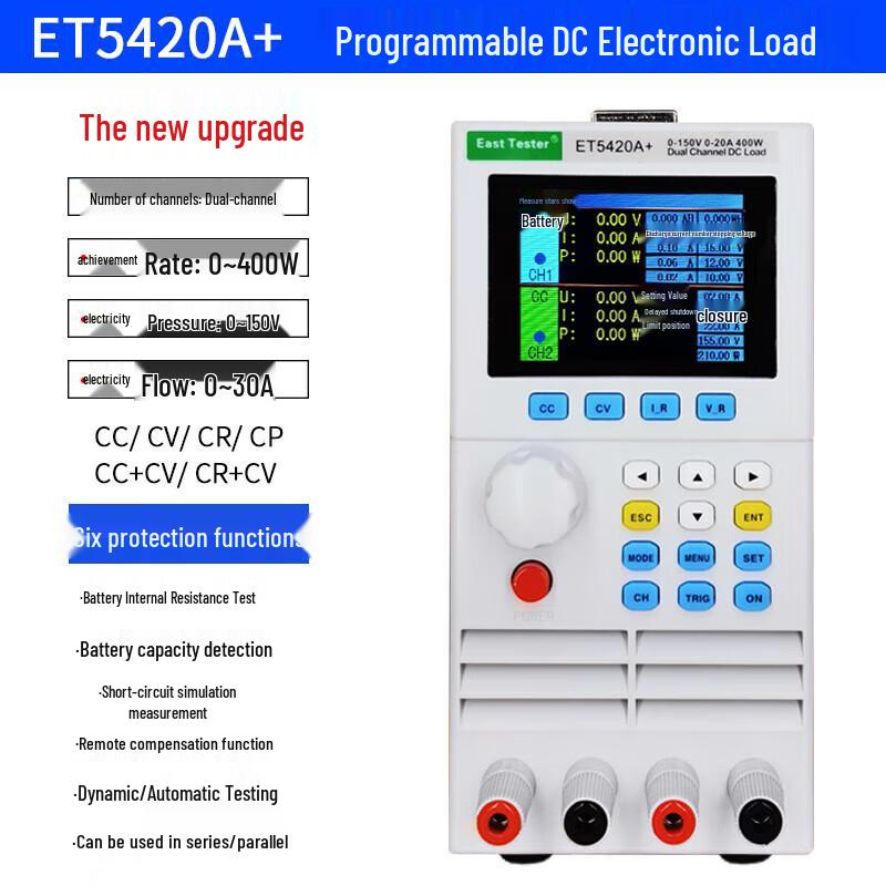 East Tester ET5420A+ Programmable Battery Tester (CN version)