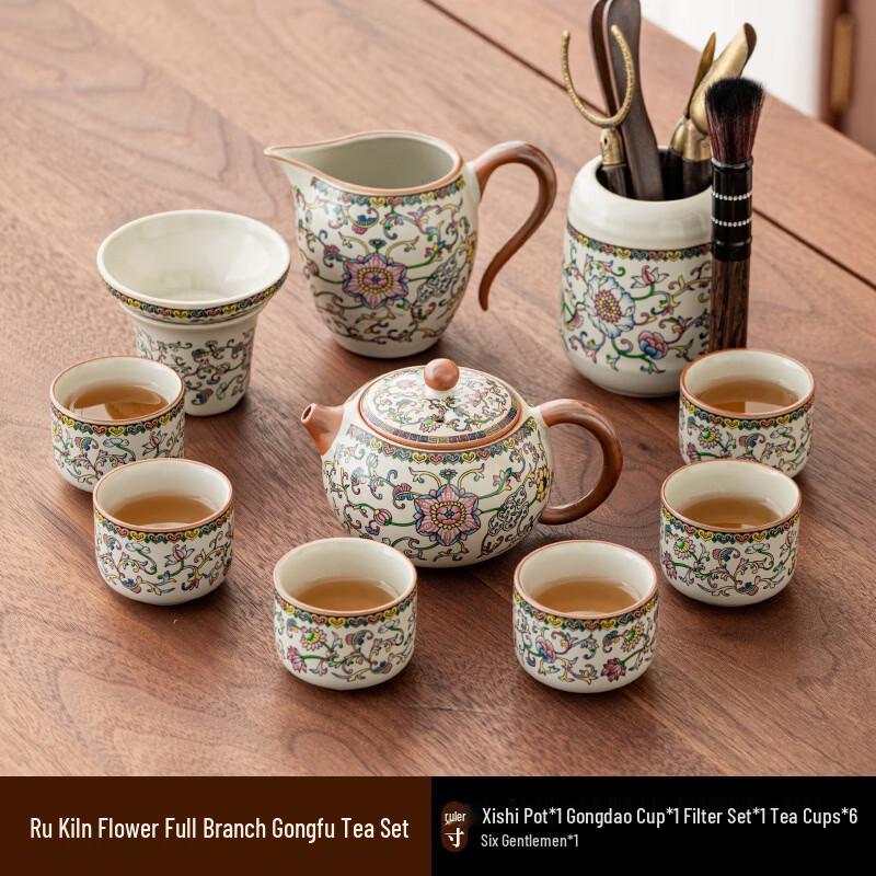 

Ru Kiln Kung Fu Tea Set