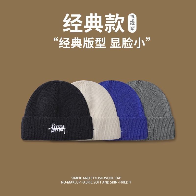 Knitted hat men's winter trendy brand big head circumference bag head cold hat versatile warm wool hat women show small face