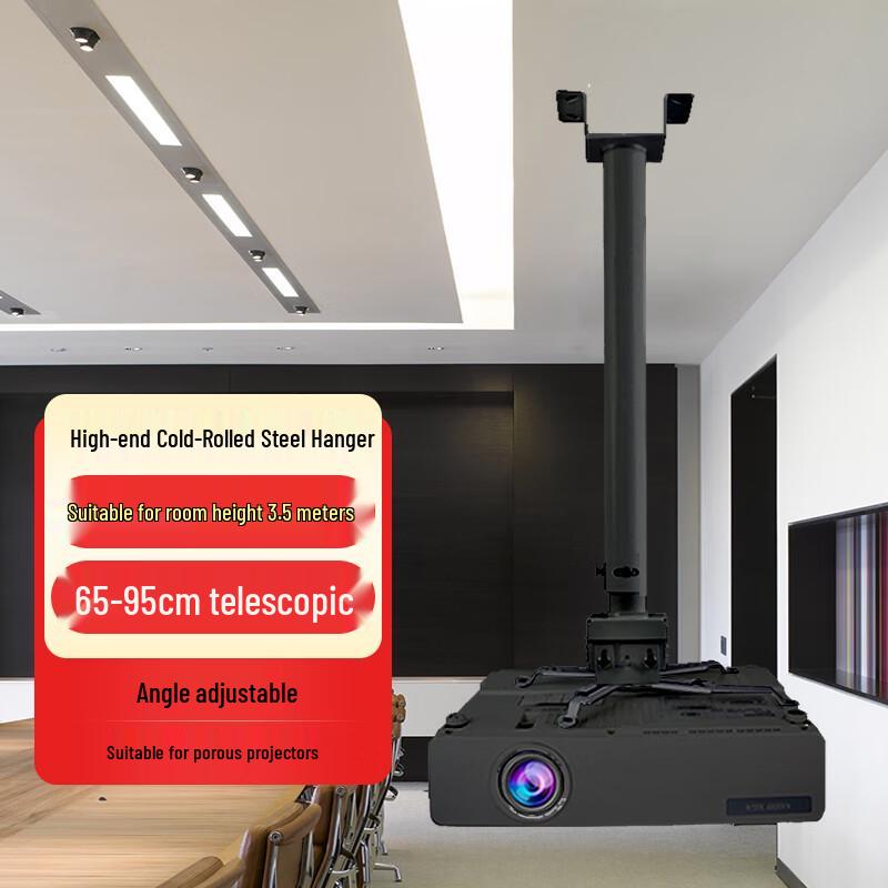 HONGYING Universal Projector Mounts & Stands