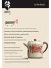 Retro Peony Flower Ceramic Teapot: Anti-Scald Design, Straight Body, Kung Fu Tea Set