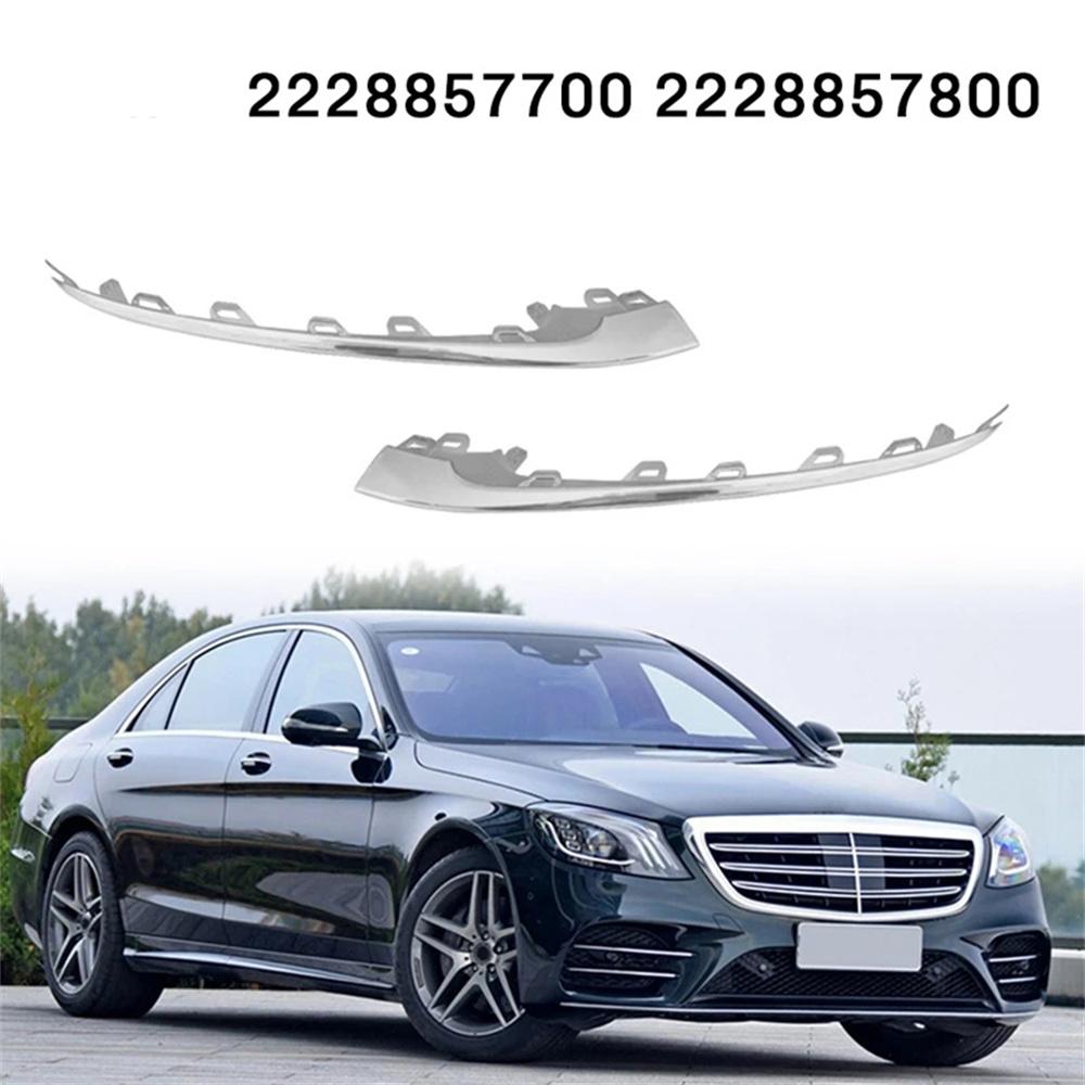 2 ks Přední nárazník Spodní lišta Obložení Pro Mercedes W222 S450/560 2018-2020