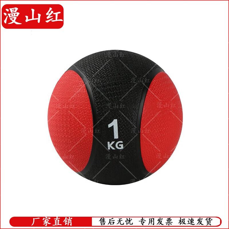 Manshan Red Rubber Medicine Ball