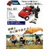 WPL JAPAN C14 Oficiální produkt WPL se značkou technického schválení, 1/16 Měřítko 4WD RC Rock Crawler Auto s Baterií (Červené)