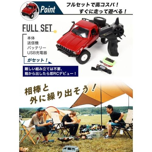 WPL JAPAN C14 Oficiální produkt WPL se značkou technického schválení, 1/16 Měřítko 4WD RC Rock Crawler Auto s Baterií (Červené)