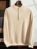 Men's Cashmere Half-Zip Sweater - Warm, Loose Fit with Half-High Collar for Autumn/Winter
