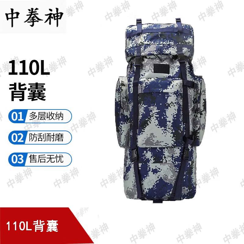 Zhong Quanshen 110L Tactical Mountaineering Backpack